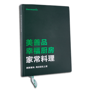 Thermomix Cookbook Simplified Chinese Cookbook for Thermomix TM5 TM6