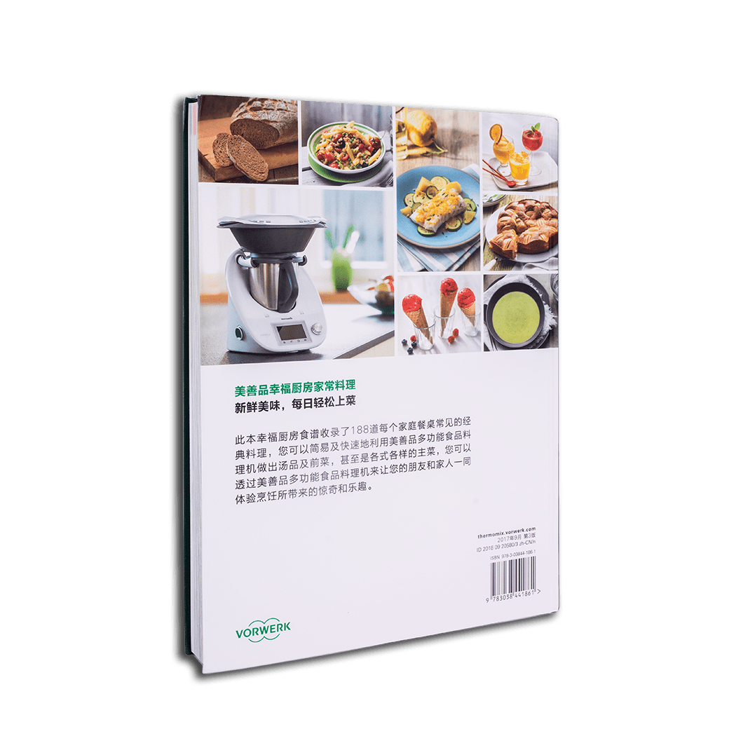 Thermomix Cookbook Simplified Chinese Cookbook for Thermomix TM5 TM6